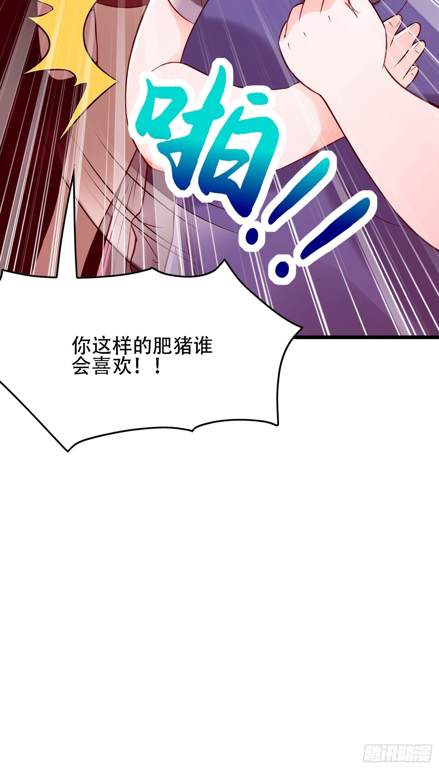重生空间：大小姐不好惹韩漫全集-第97话 特制美容饮料无删减无遮挡章节图片 
