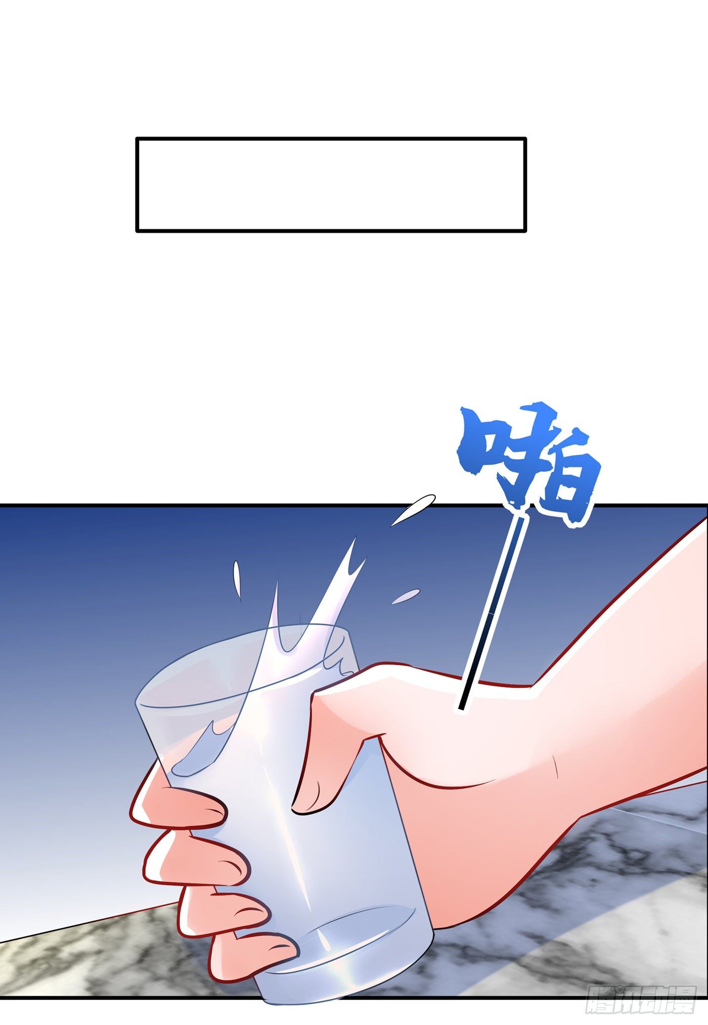 重生空间：大小姐不好惹韩漫全集-第98话 不许穿这个无删减无遮挡章节图片 