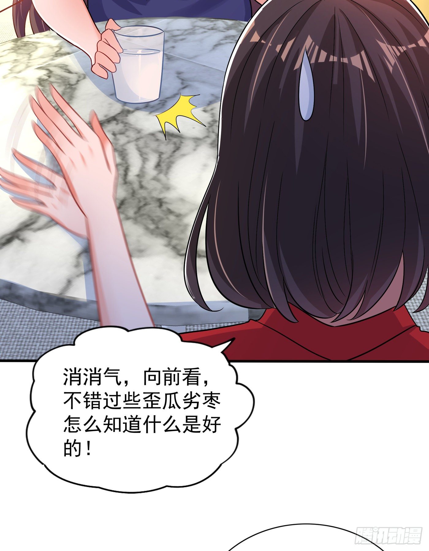 重生空间：大小姐不好惹韩漫全集-第98话 不许穿这个无删减无遮挡章节图片 