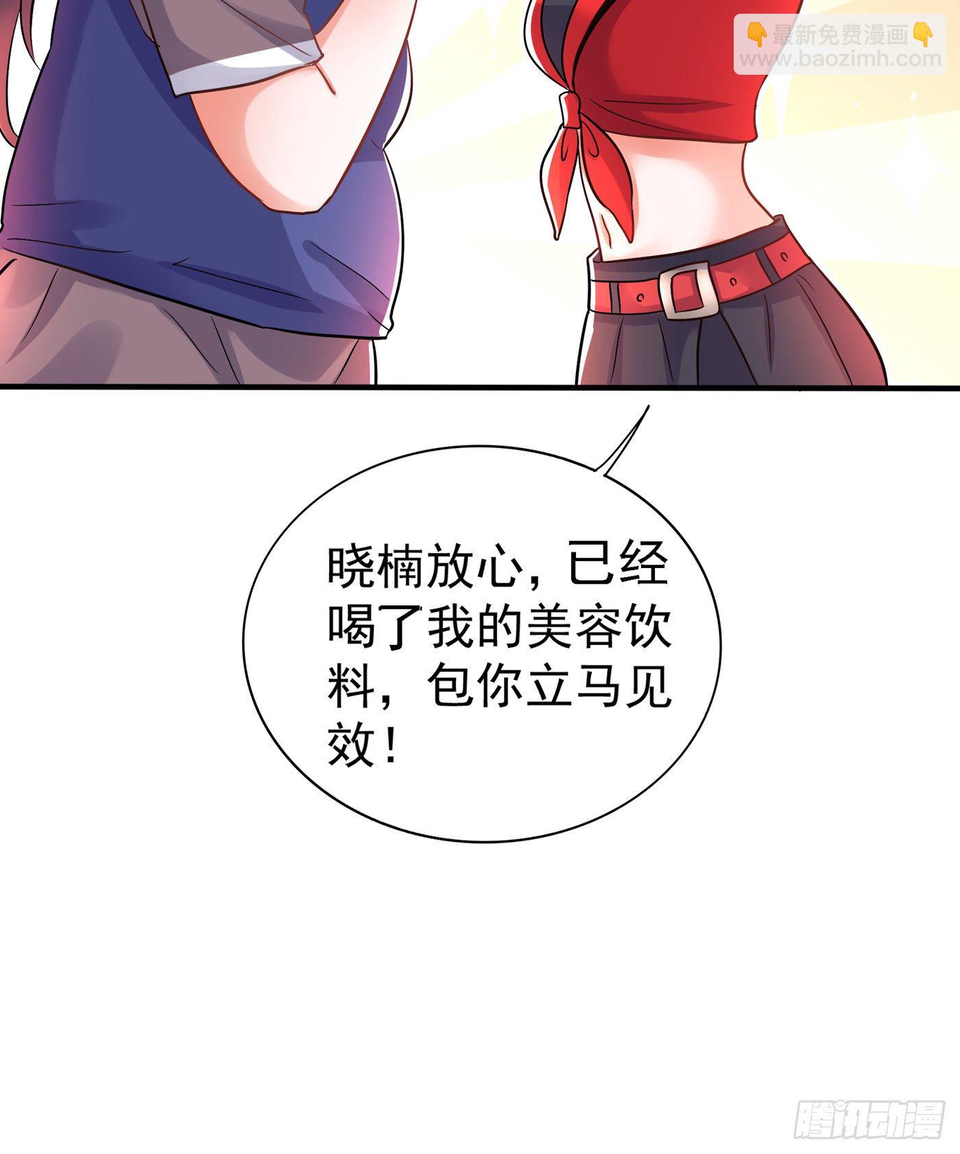 重生空间：大小姐不好惹韩漫全集-第98话 不许穿这个无删减无遮挡章节图片 