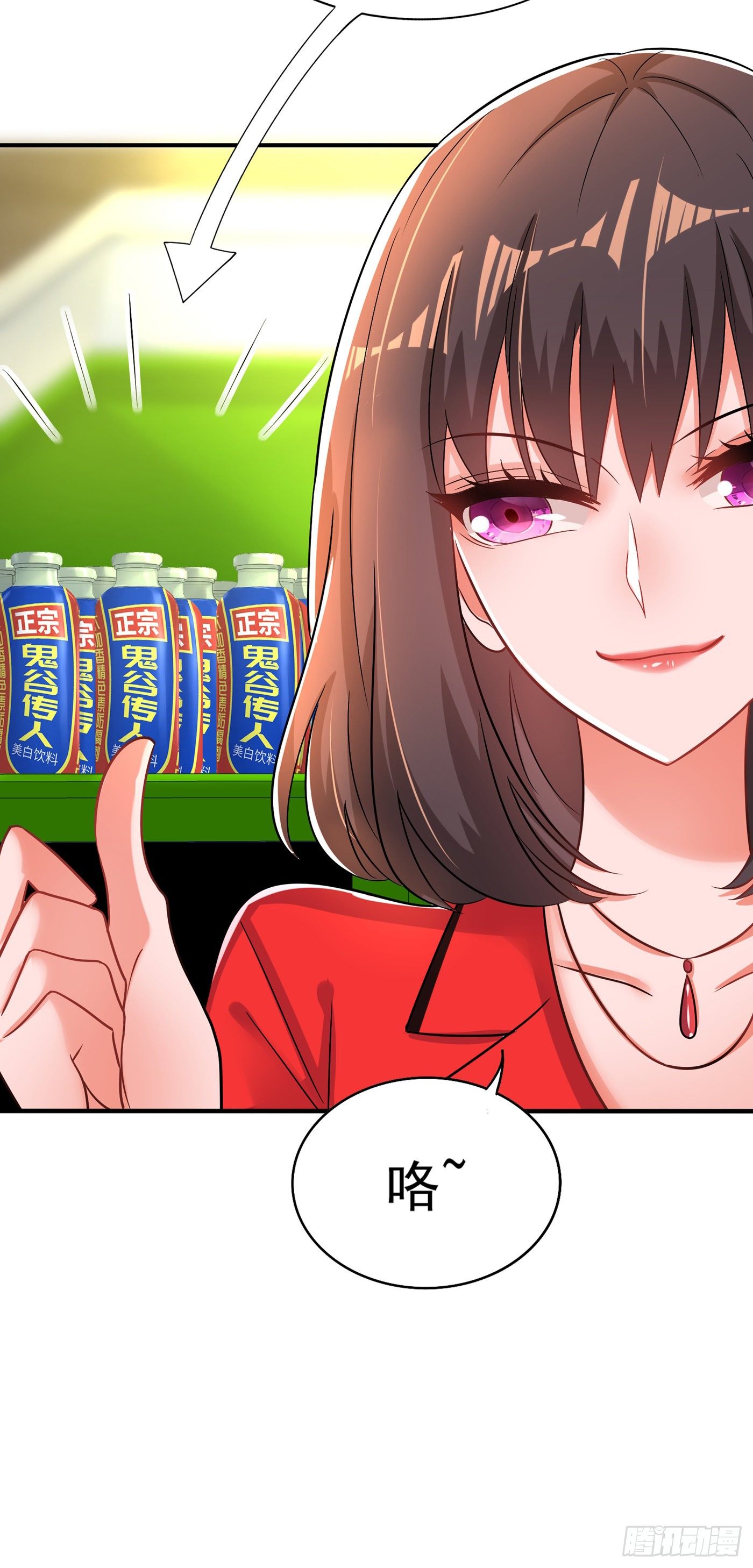 重生空间：大小姐不好惹韩漫全集-第98话 不许穿这个无删减无遮挡章节图片 