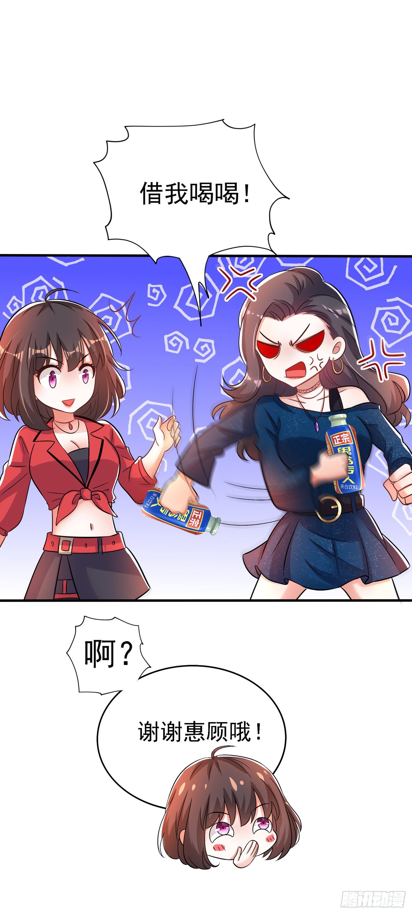 重生空间：大小姐不好惹韩漫全集-第98话 不许穿这个无删减无遮挡章节图片 