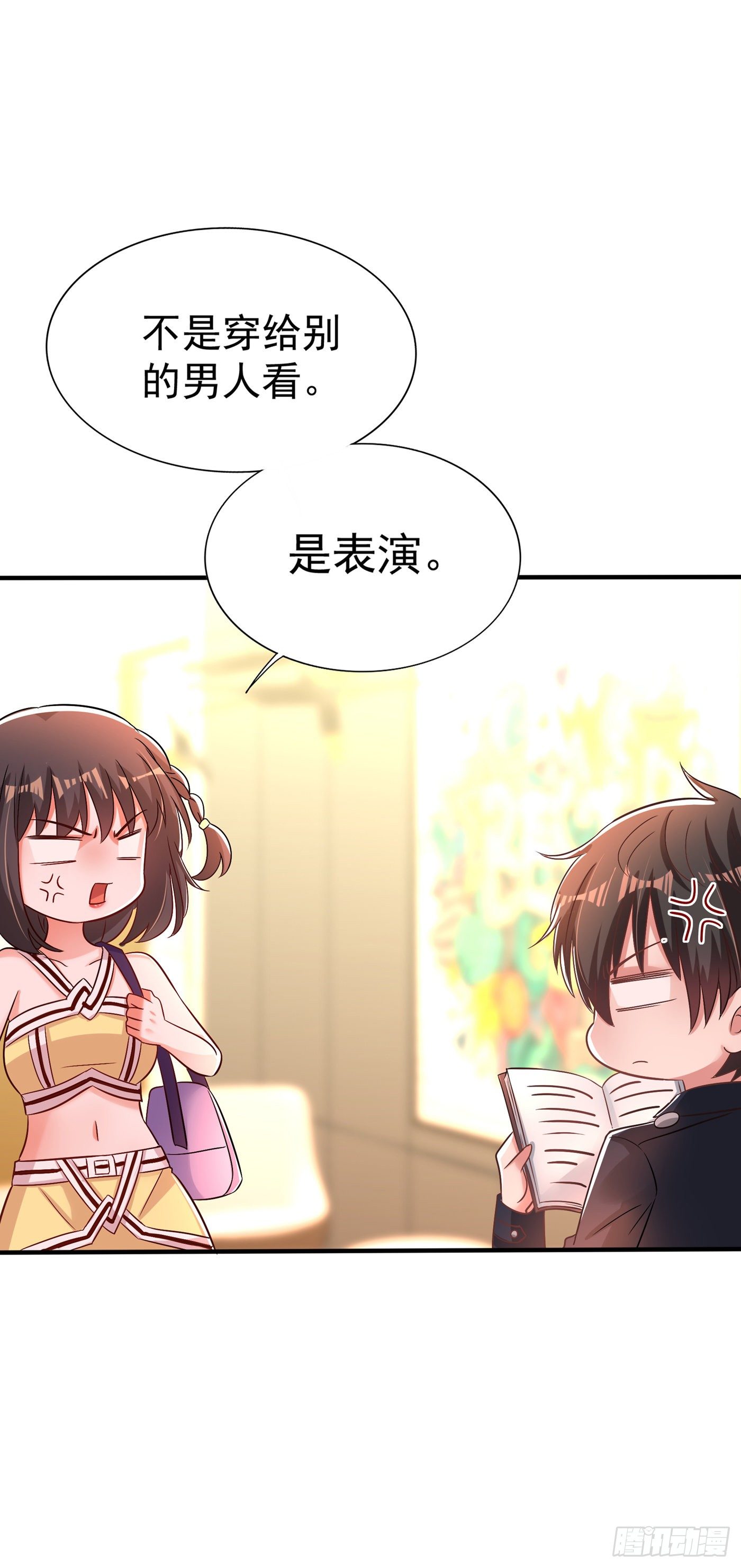 重生空间：大小姐不好惹韩漫全集-第98话 不许穿这个无删减无遮挡章节图片 