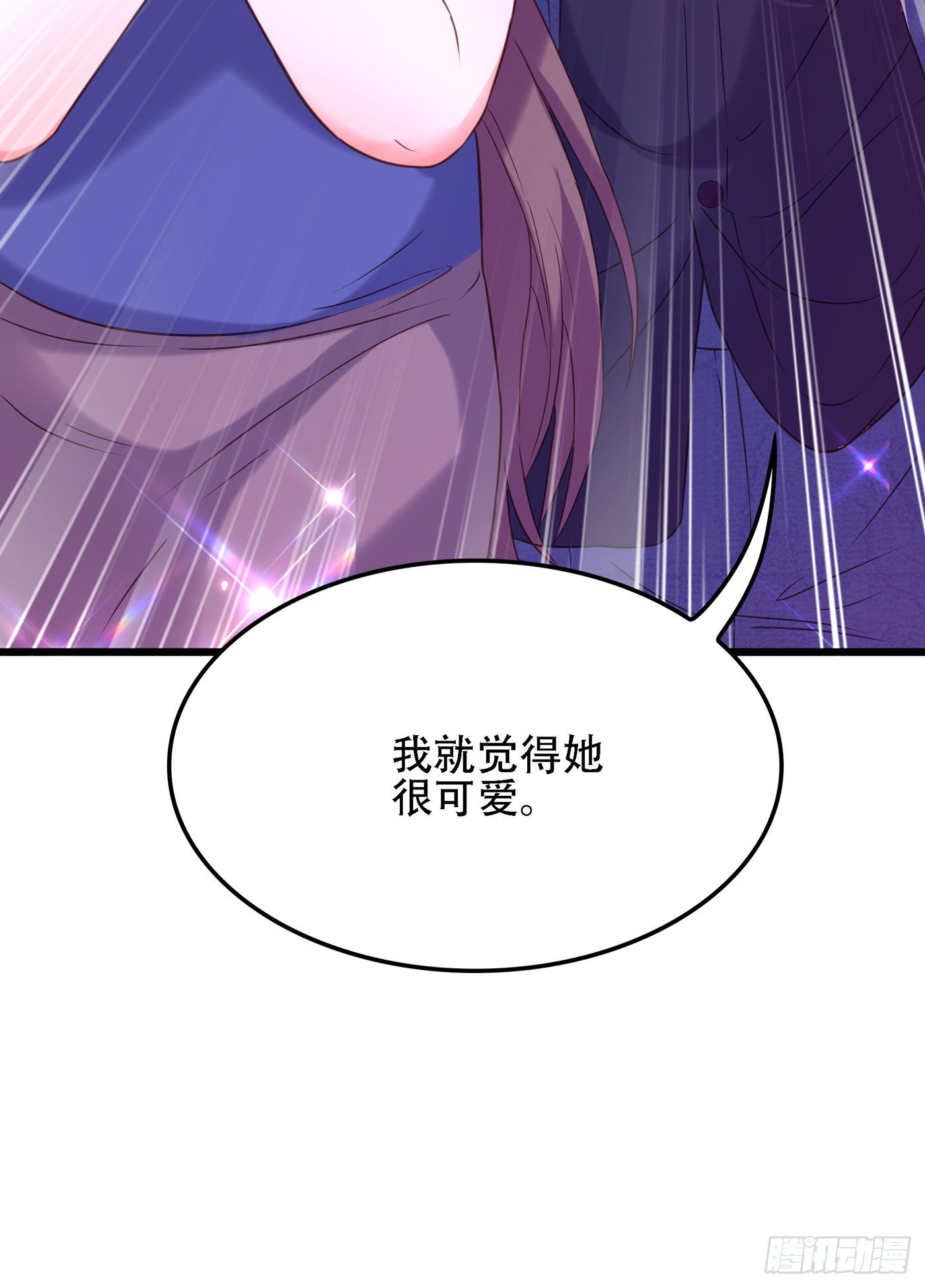 重生空间：大小姐不好惹韩漫全集-第98话 不许穿这个无删减无遮挡章节图片 