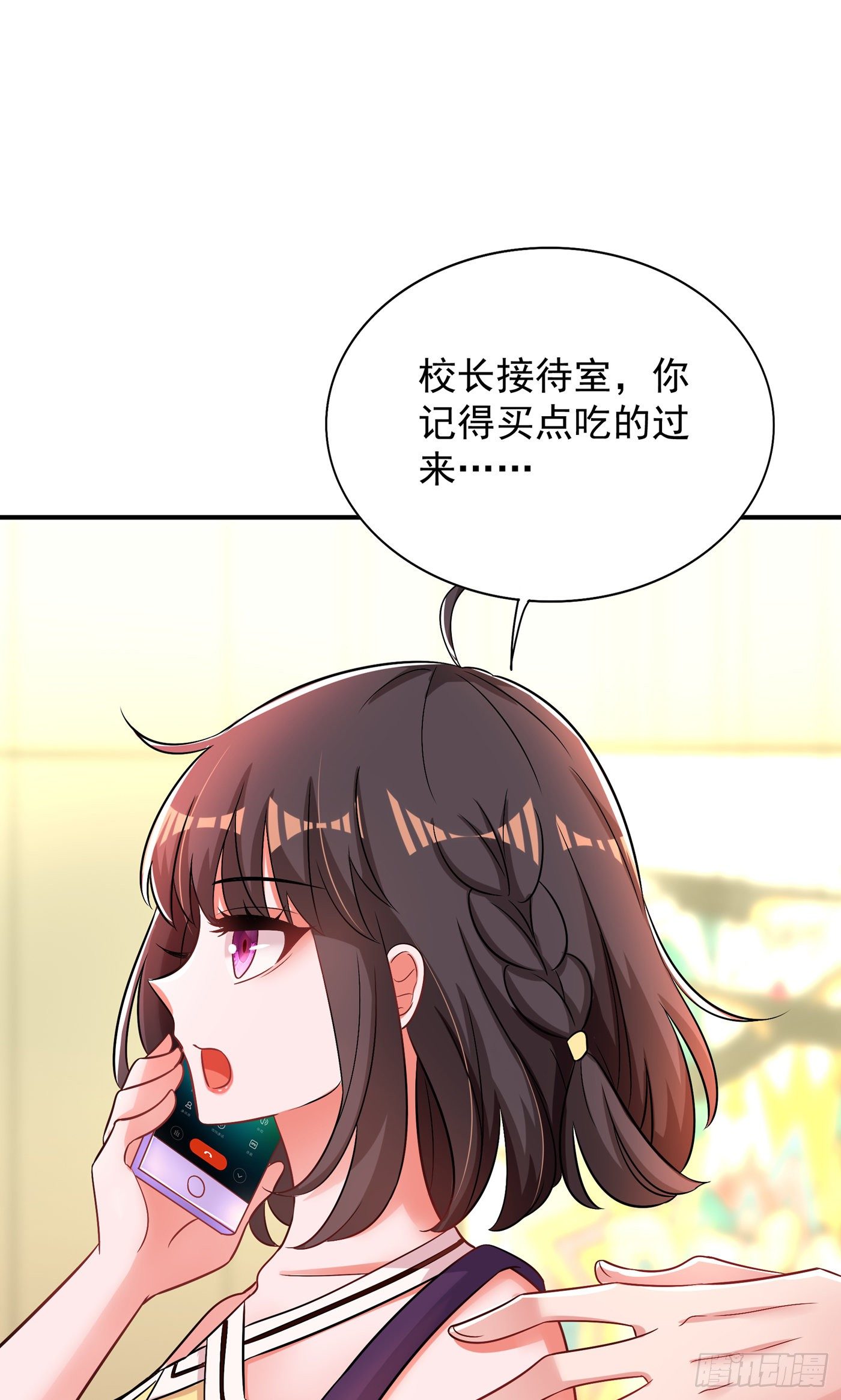 重生空间：大小姐不好惹韩漫全集-第99话 林素儿的弱点无删减无遮挡章节图片 