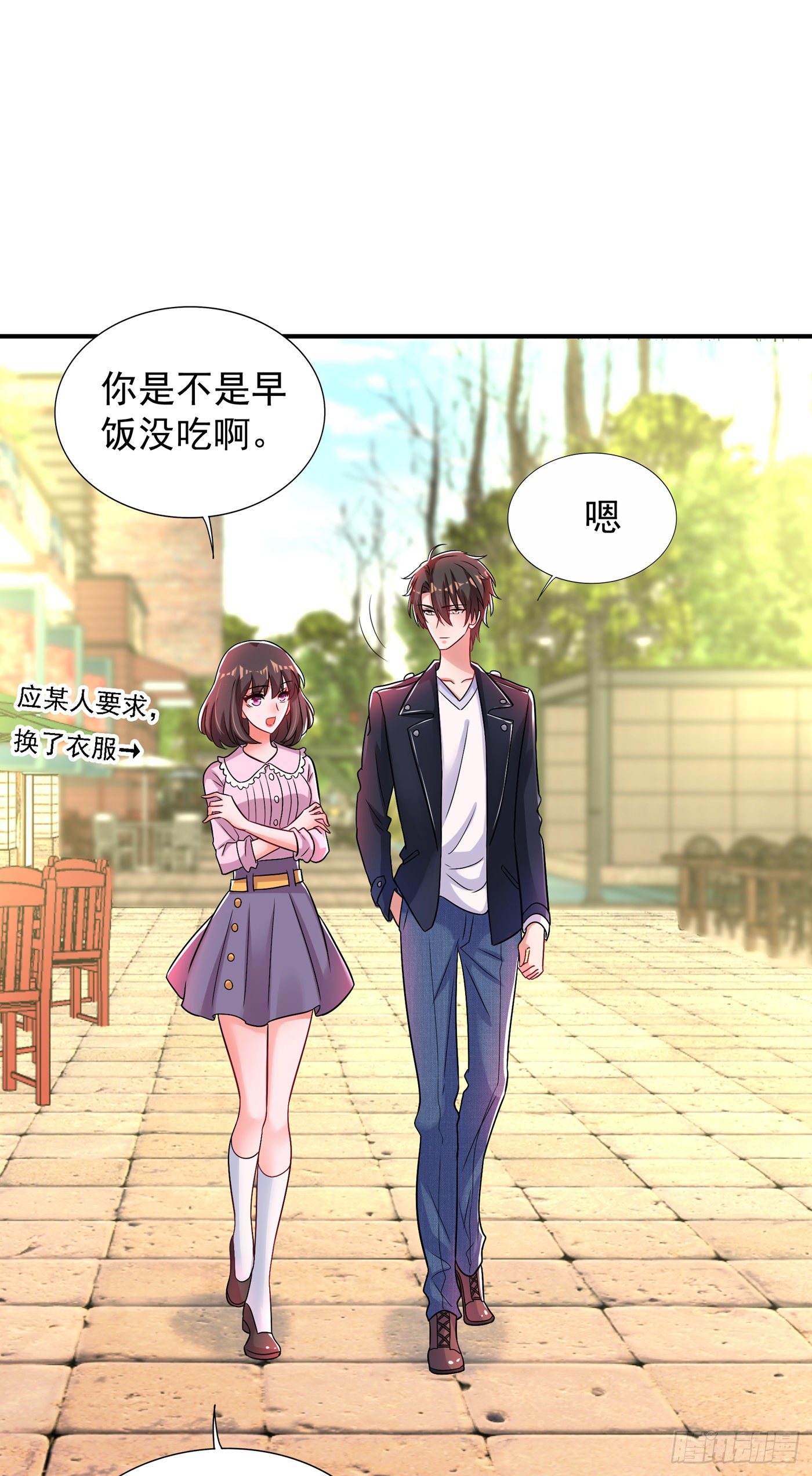 重生空间：大小姐不好惹韩漫全集-第99话 林素儿的弱点无删减无遮挡章节图片 