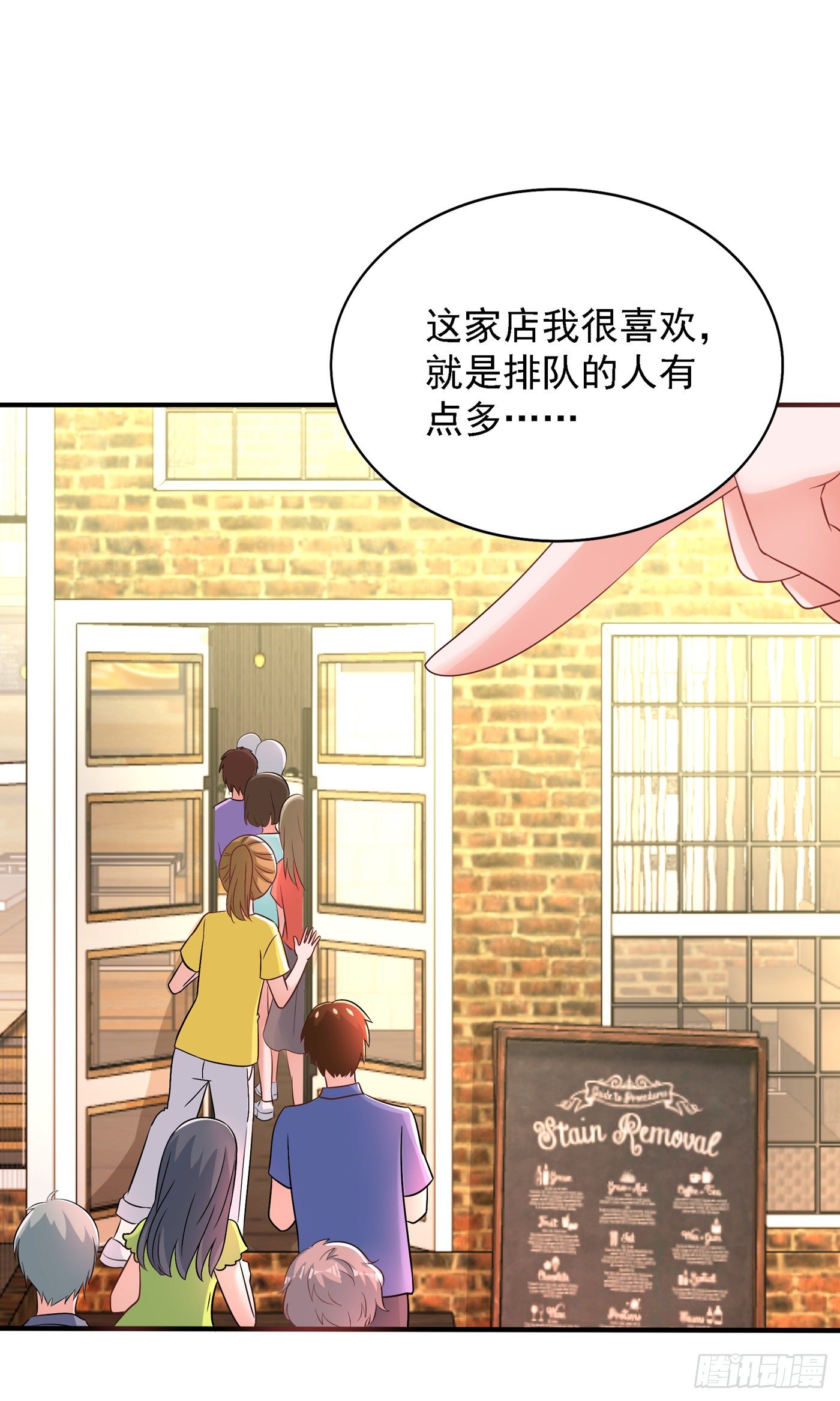重生空间：大小姐不好惹韩漫全集-第99话 林素儿的弱点无删减无遮挡章节图片 