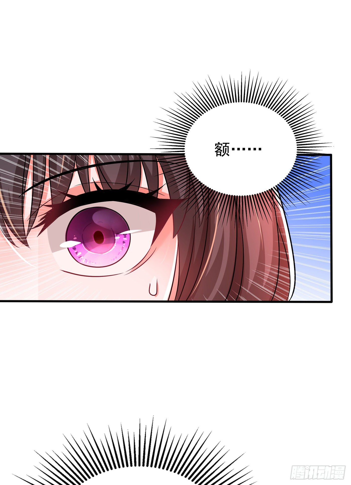重生空间：大小姐不好惹韩漫全集-第99话 林素儿的弱点无删减无遮挡章节图片 