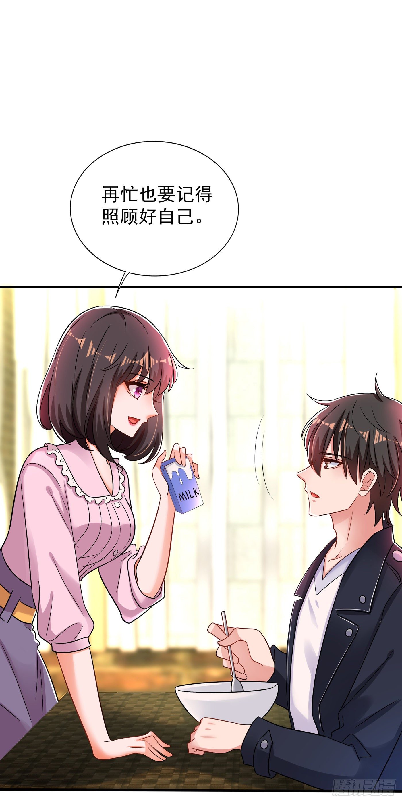 重生空间：大小姐不好惹韩漫全集-第99话 林素儿的弱点无删减无遮挡章节图片 