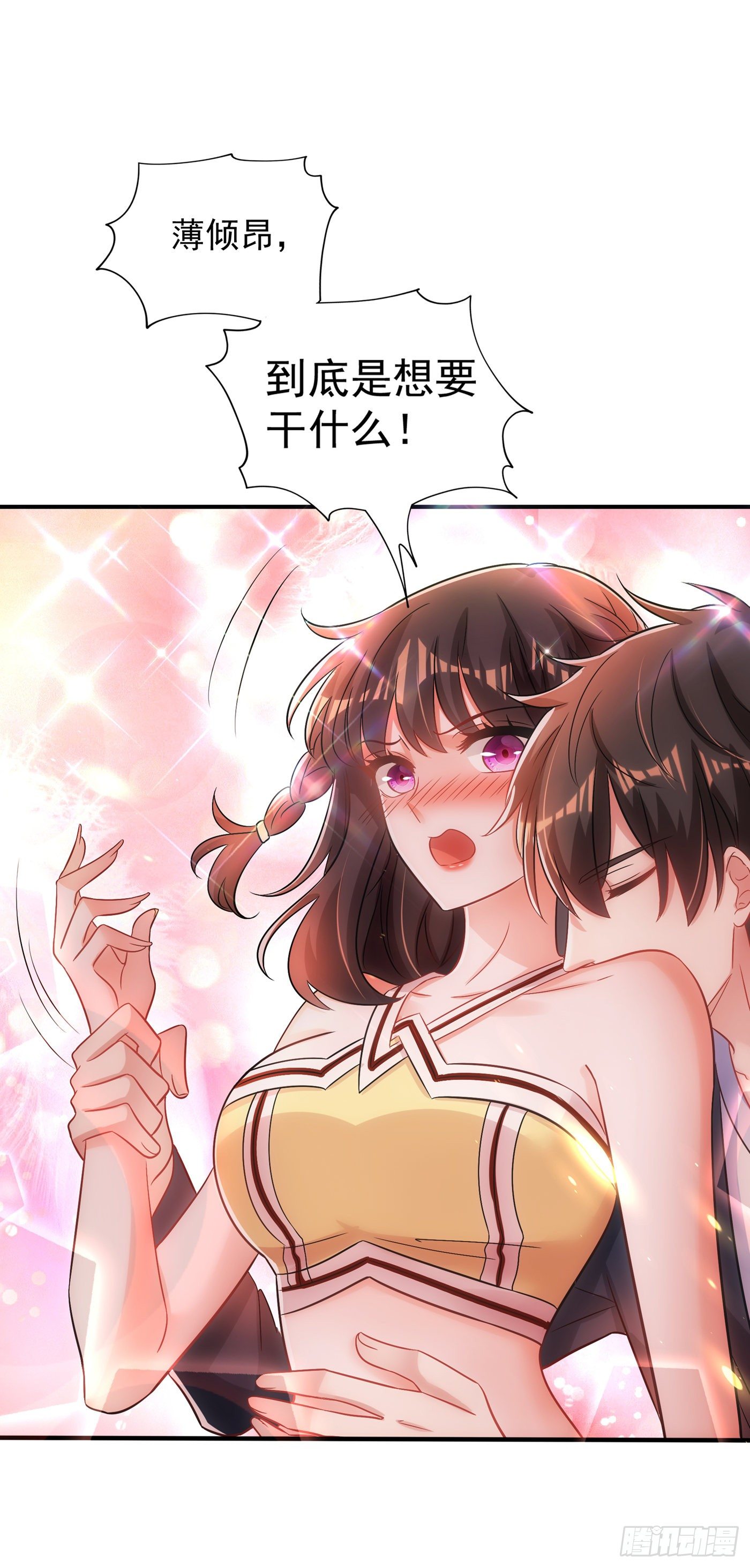 重生空间：大小姐不好惹韩漫全集-第99话 林素儿的弱点无删减无遮挡章节图片 