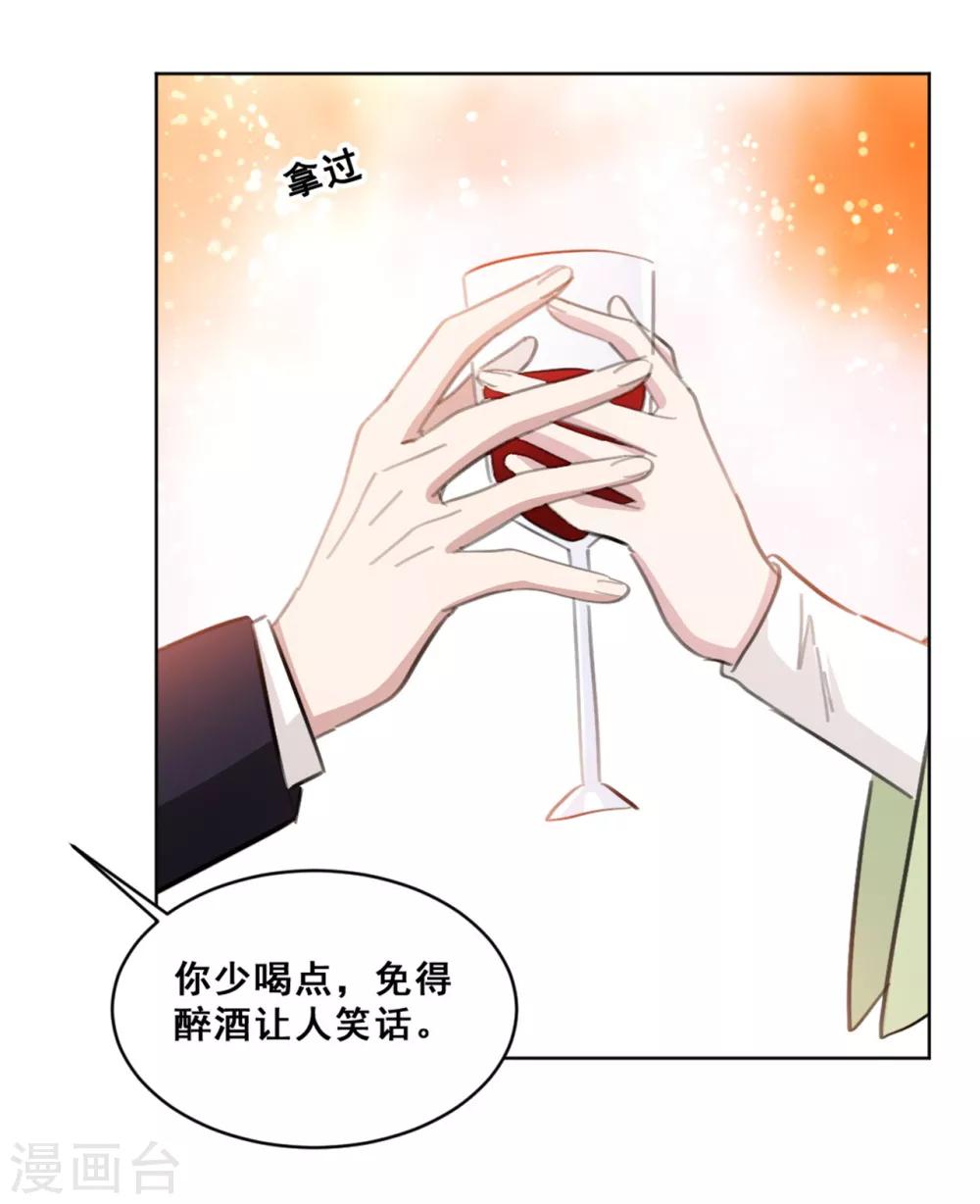 重生暖婚轻轻宠韩漫全集-第146话 谢谢你帮我这么多无删减无遮挡章节图片 