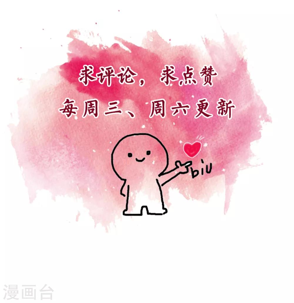 重生暖婚轻轻宠韩漫全集-第146话 谢谢你帮我这么多无删减无遮挡章节图片 