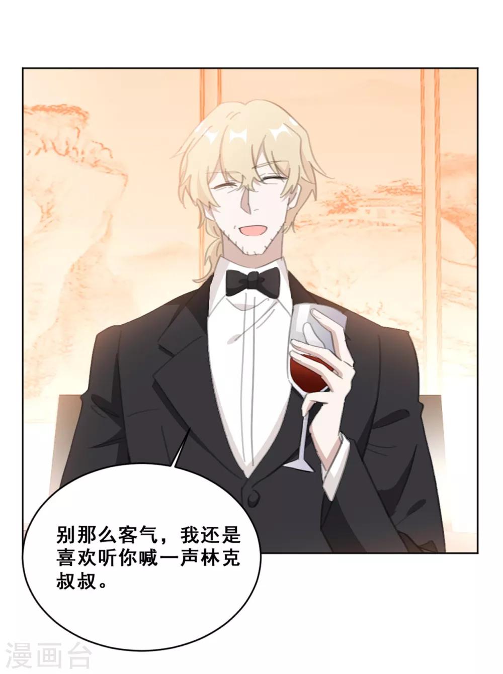 重生暖婚轻轻宠韩漫全集-第146话 谢谢你帮我这么多无删减无遮挡章节图片 