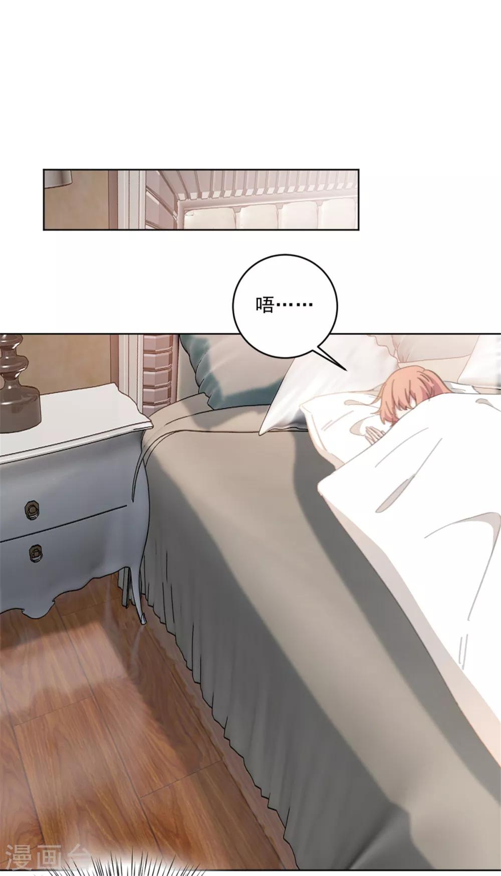 重生暖婚轻轻宠韩漫全集-第147话 我不想再喜欢你了无删减无遮挡章节图片 