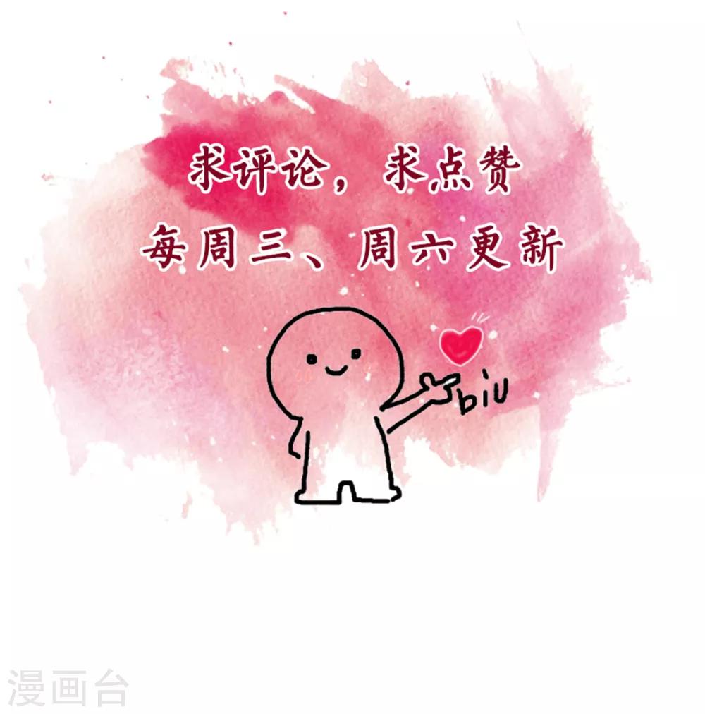重生暖婚轻轻宠韩漫全集-第147话 我不想再喜欢你了无删减无遮挡章节图片 