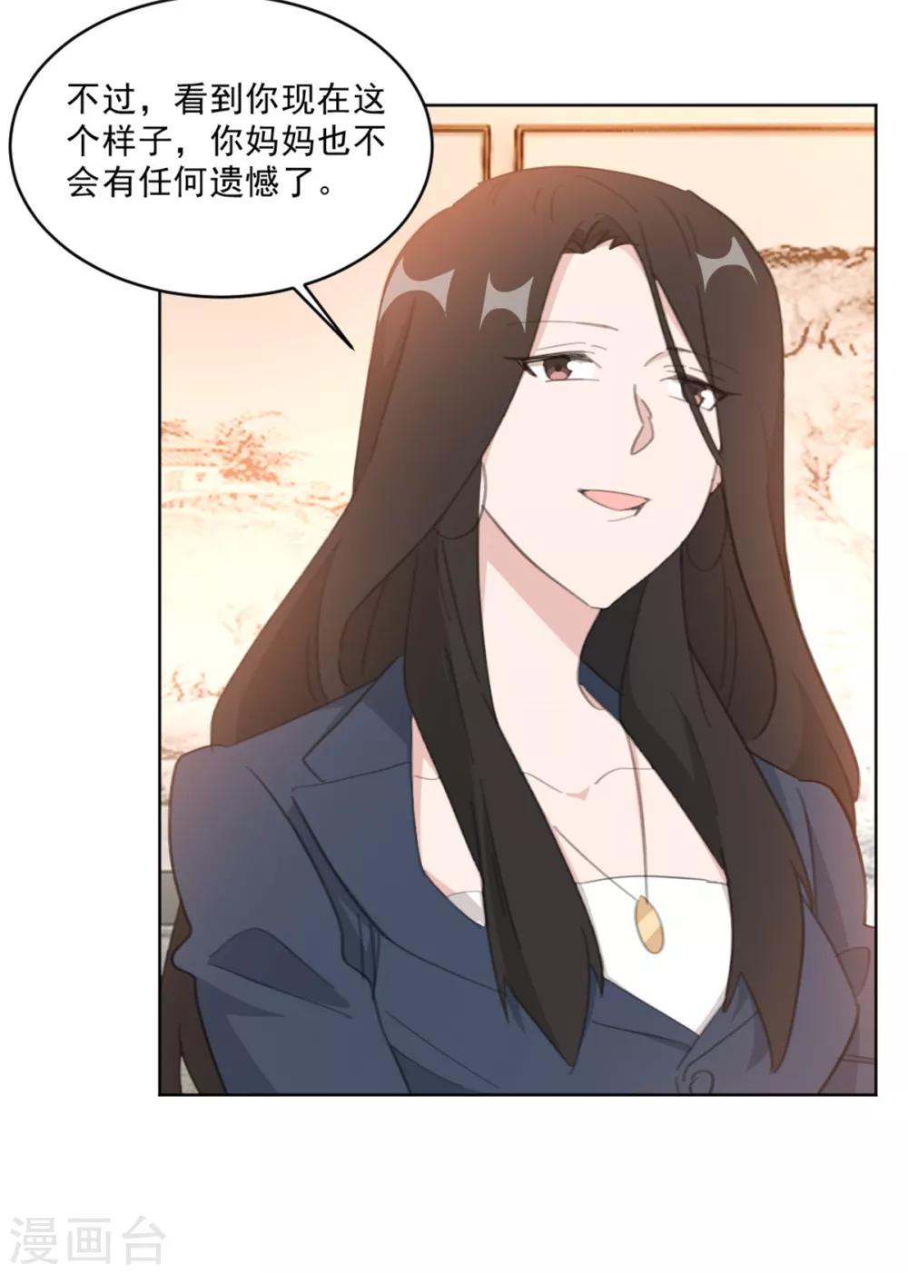 重生暖婚轻轻宠韩漫全集-第147话 我不想再喜欢你了无删减无遮挡章节图片 