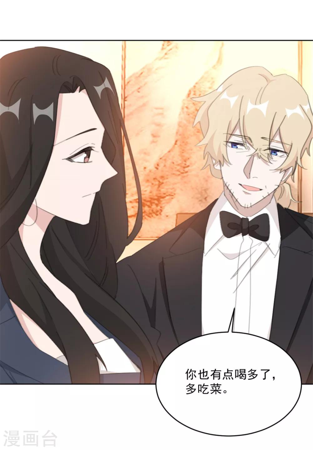 重生暖婚轻轻宠韩漫全集-第147话 我不想再喜欢你了无删减无遮挡章节图片 
