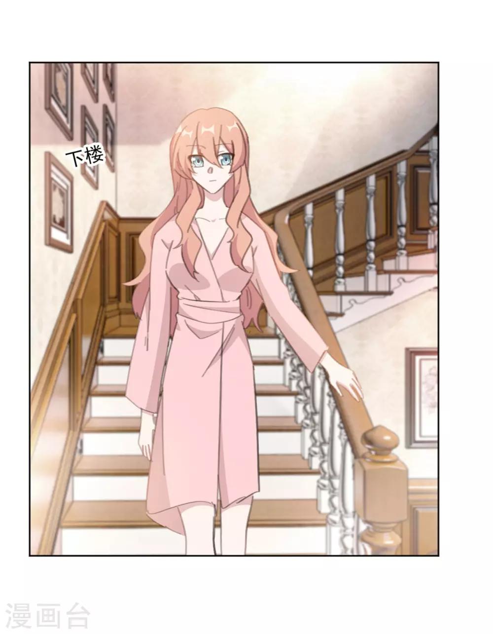 重生暖婚轻轻宠韩漫全集-第149话 一阵恶心反胃无删减无遮挡章节图片 