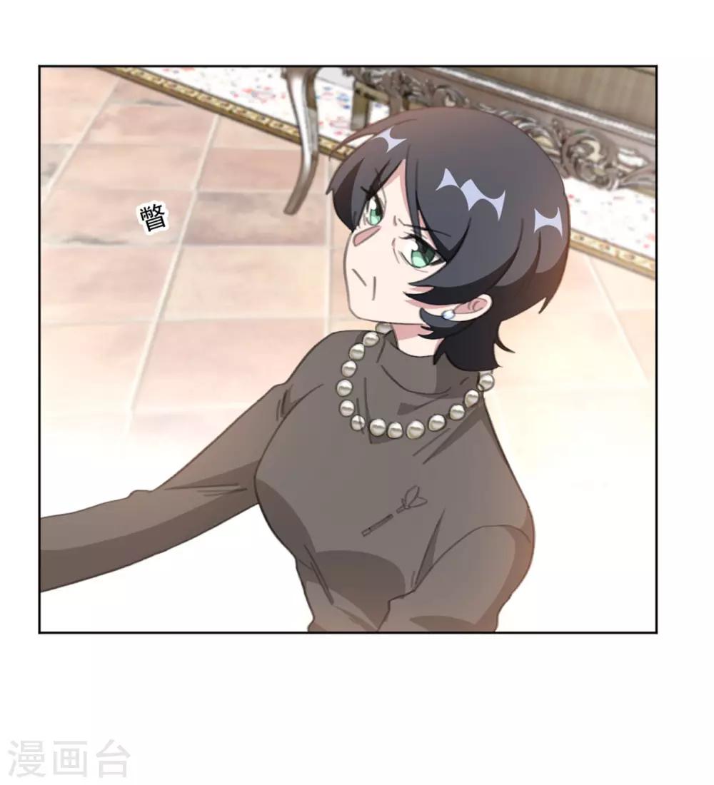 重生暖婚轻轻宠韩漫全集-第149话 一阵恶心反胃无删减无遮挡章节图片 