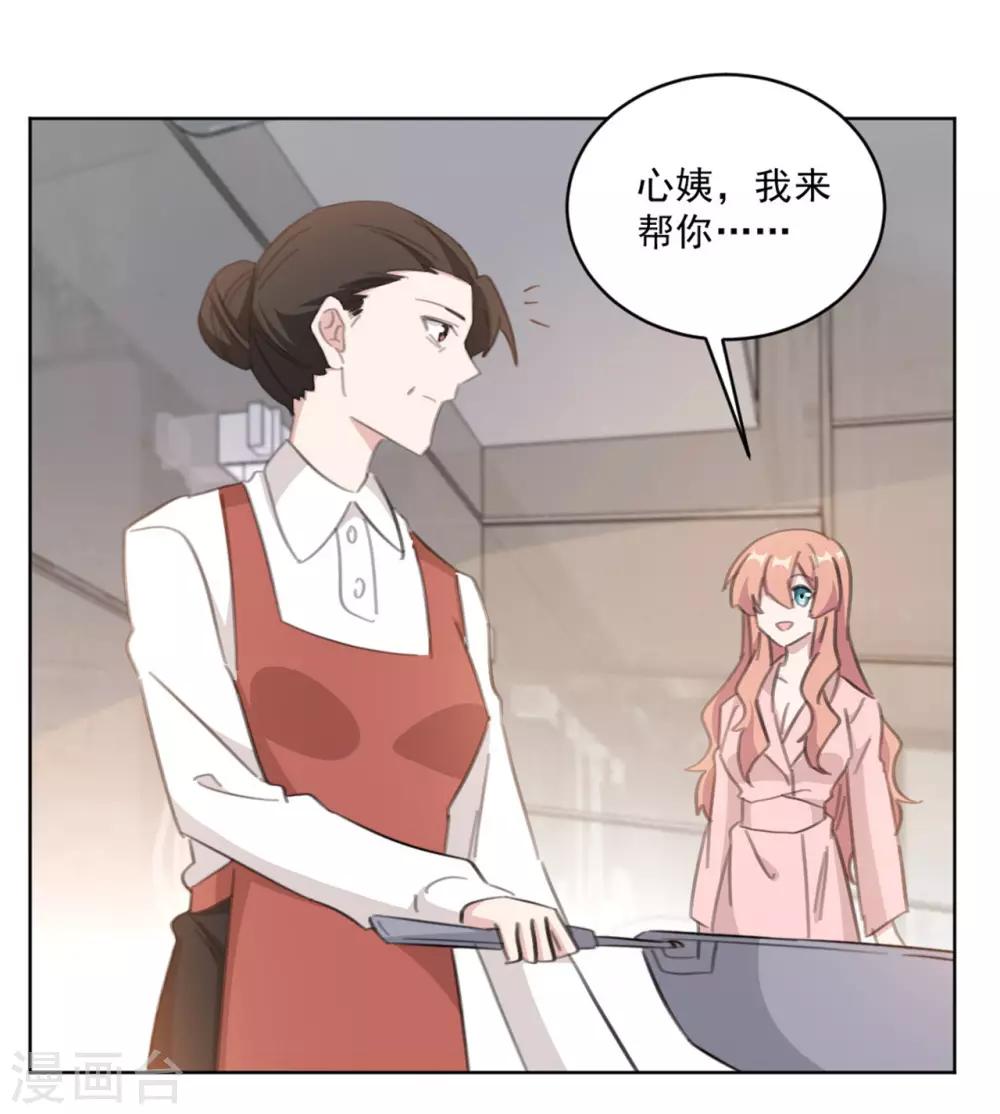 重生暖婚轻轻宠韩漫全集-第149话 一阵恶心反胃无删减无遮挡章节图片 