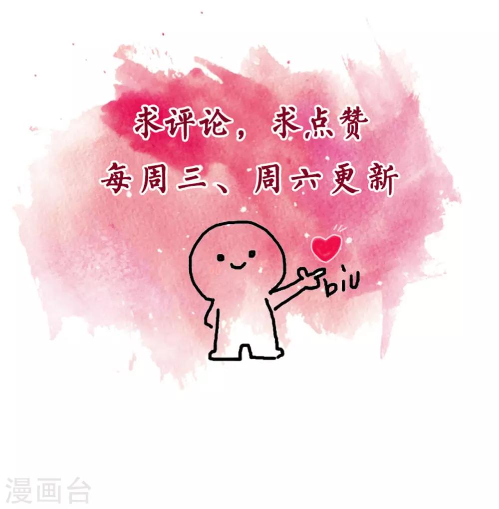 重生暖婚轻轻宠韩漫全集-第149话 一阵恶心反胃无删减无遮挡章节图片 
