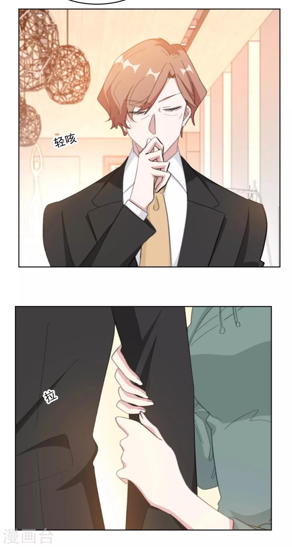 重生暖婚轻轻宠韩漫全集-第151话 风流往事无删减无遮挡章节图片 