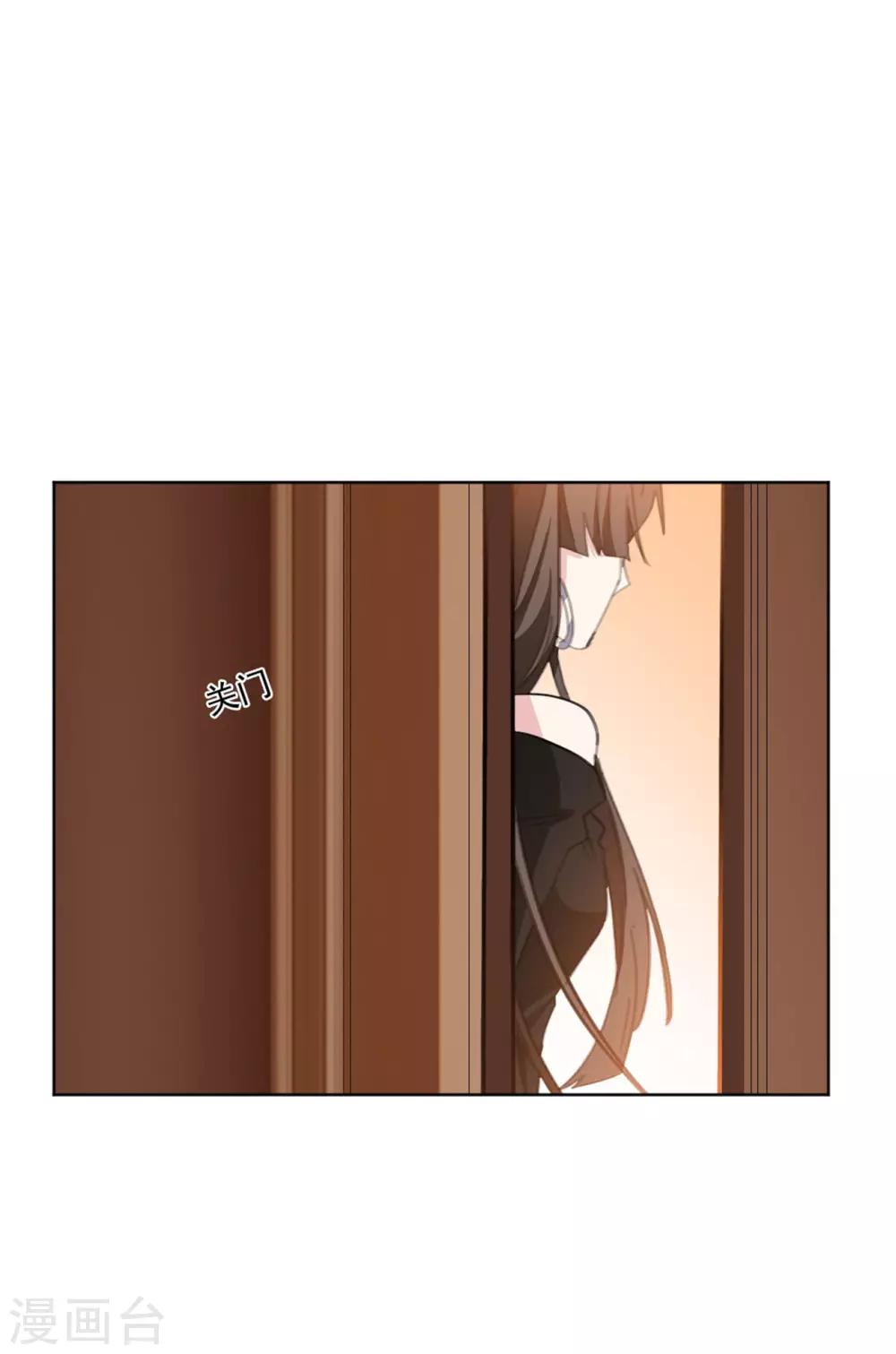 重生暖婚轻轻宠韩漫全集-第153话 是不是不舒服无删减无遮挡章节图片 