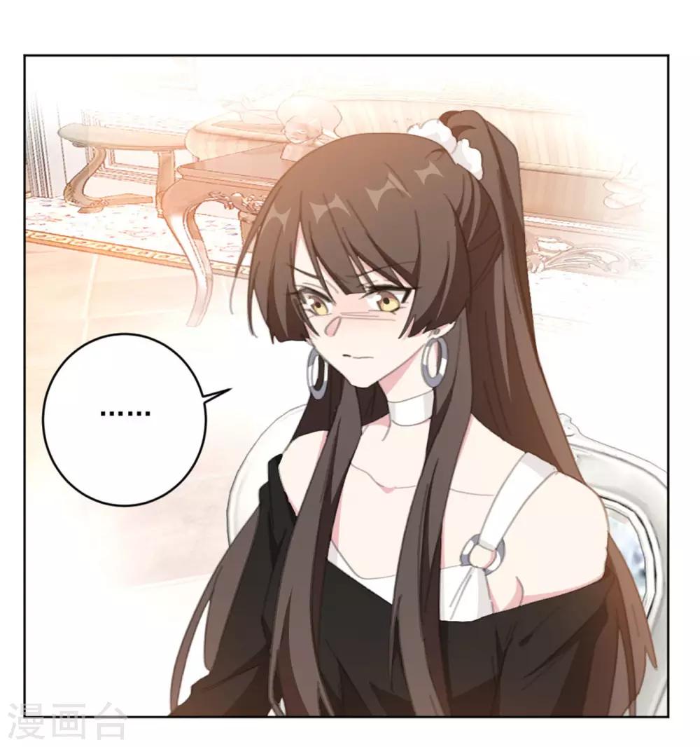 重生暖婚轻轻宠韩漫全集-第153话 是不是不舒服无删减无遮挡章节图片 
