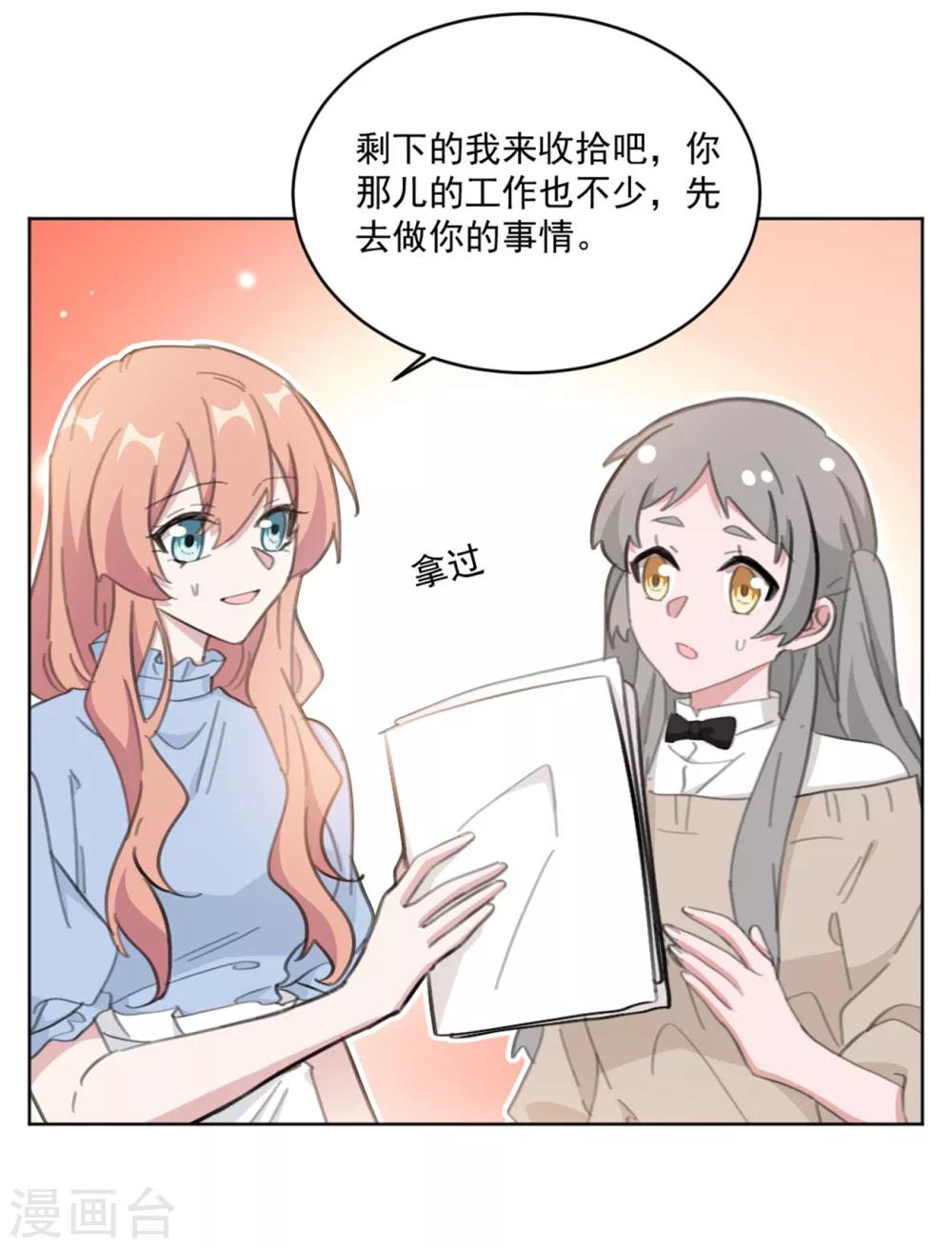 重生暖婚轻轻宠韩漫全集-第155话 我们有孩子了无删减无遮挡章节图片 