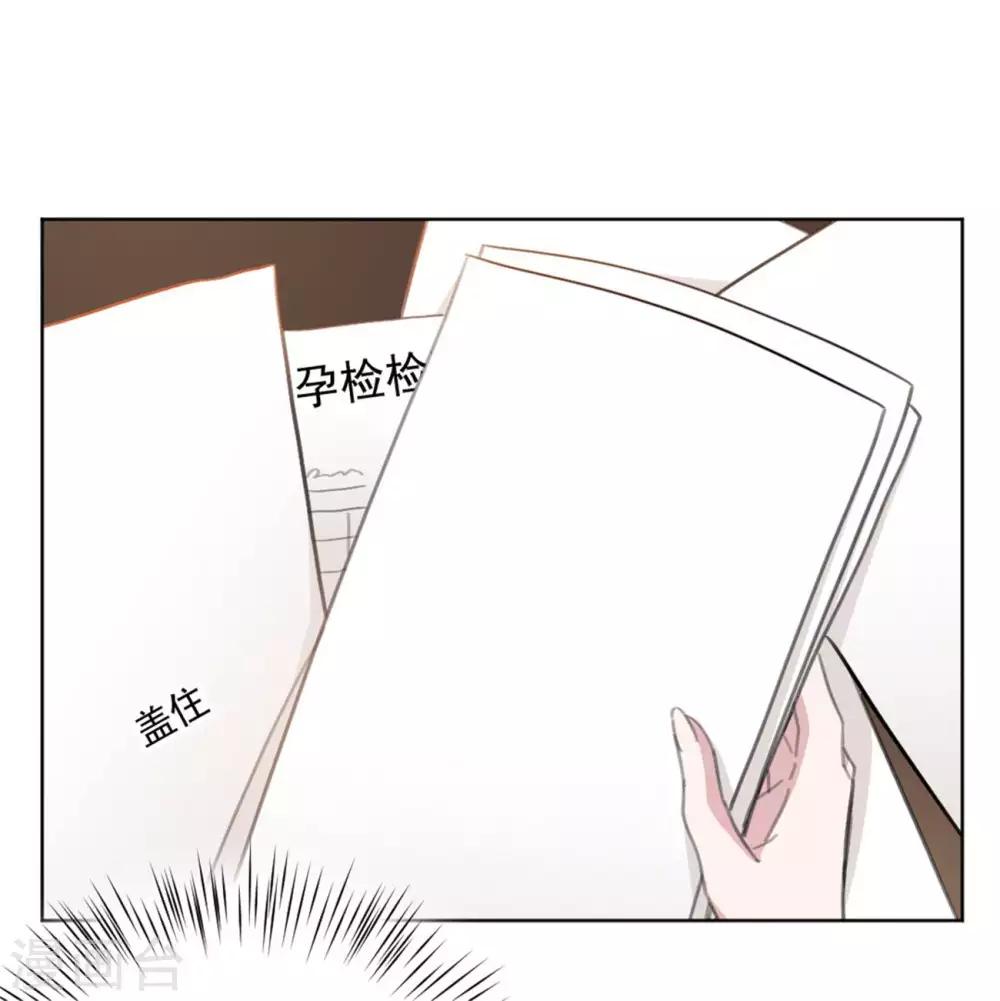 重生暖婚轻轻宠韩漫全集-第155话 我们有孩子了无删减无遮挡章节图片 