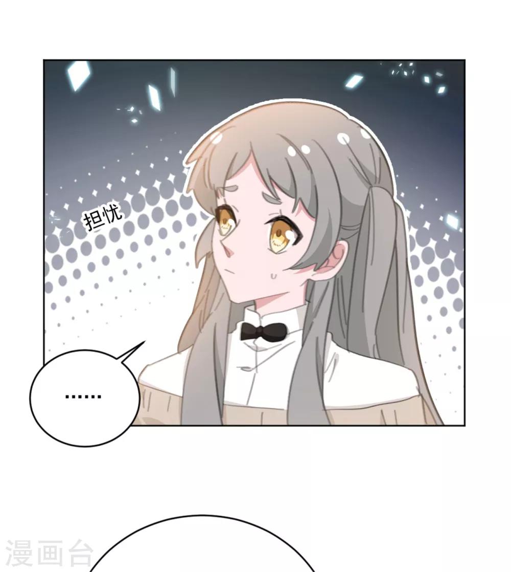 重生暖婚轻轻宠韩漫全集-第155话 我们有孩子了无删减无遮挡章节图片 