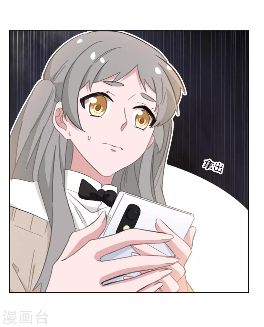重生暖婚轻轻宠韩漫全集-第155话 我们有孩子了无删减无遮挡章节图片 