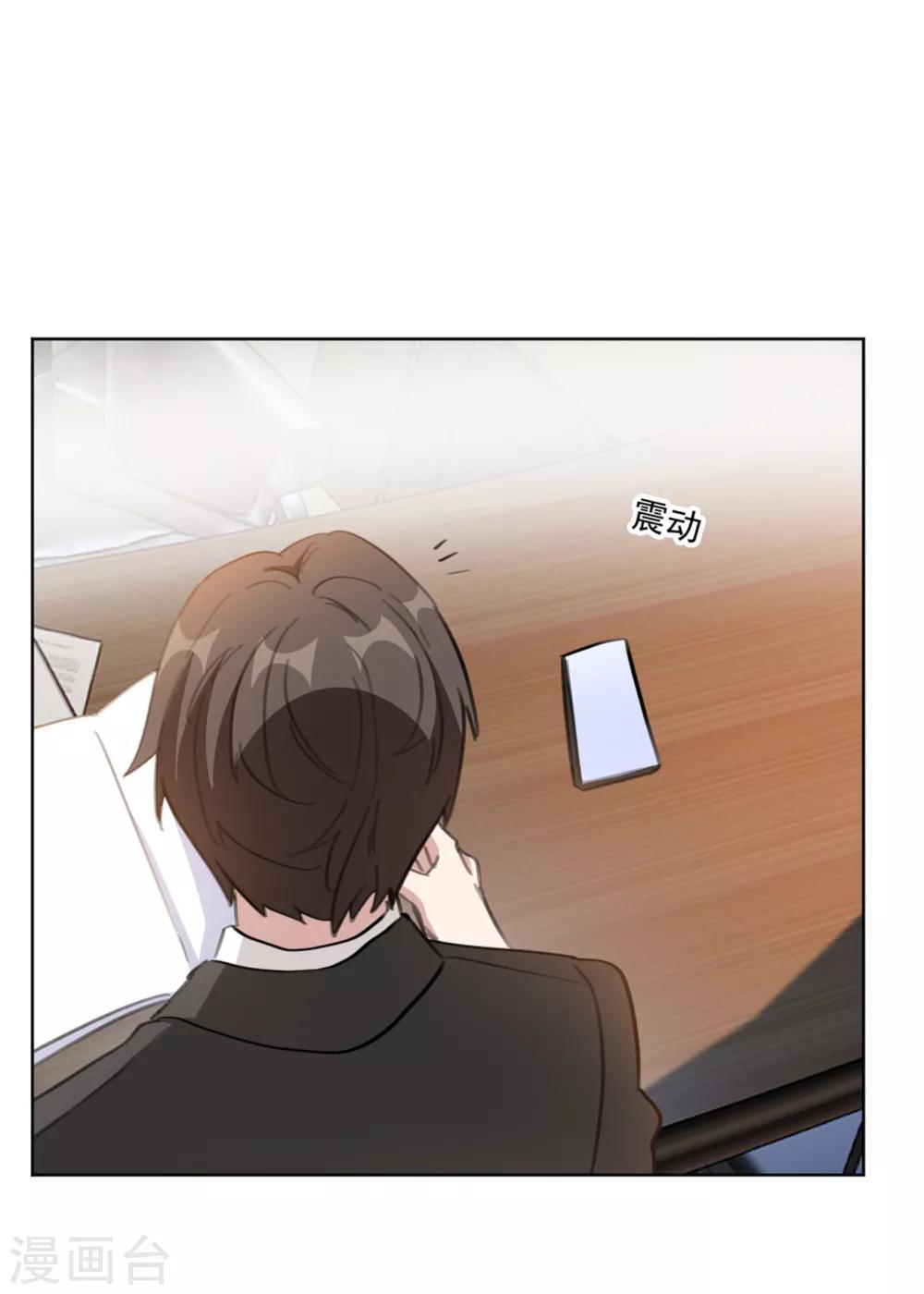 重生暖婚轻轻宠韩漫全集-第155话 我们有孩子了无删减无遮挡章节图片 