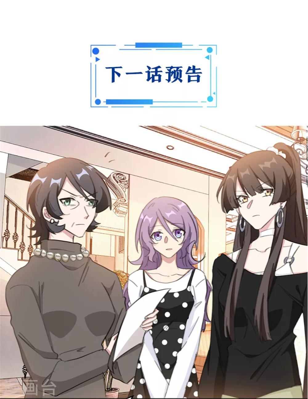 重生暖婚轻轻宠韩漫全集-第155话 我们有孩子了无删减无遮挡章节图片 
