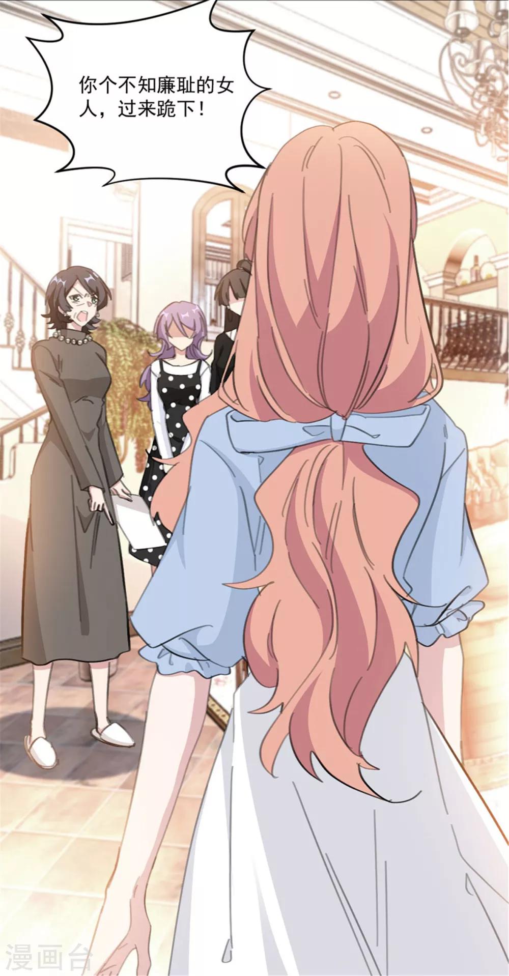 重生暖婚轻轻宠韩漫全集-第155话 我们有孩子了无删减无遮挡章节图片 