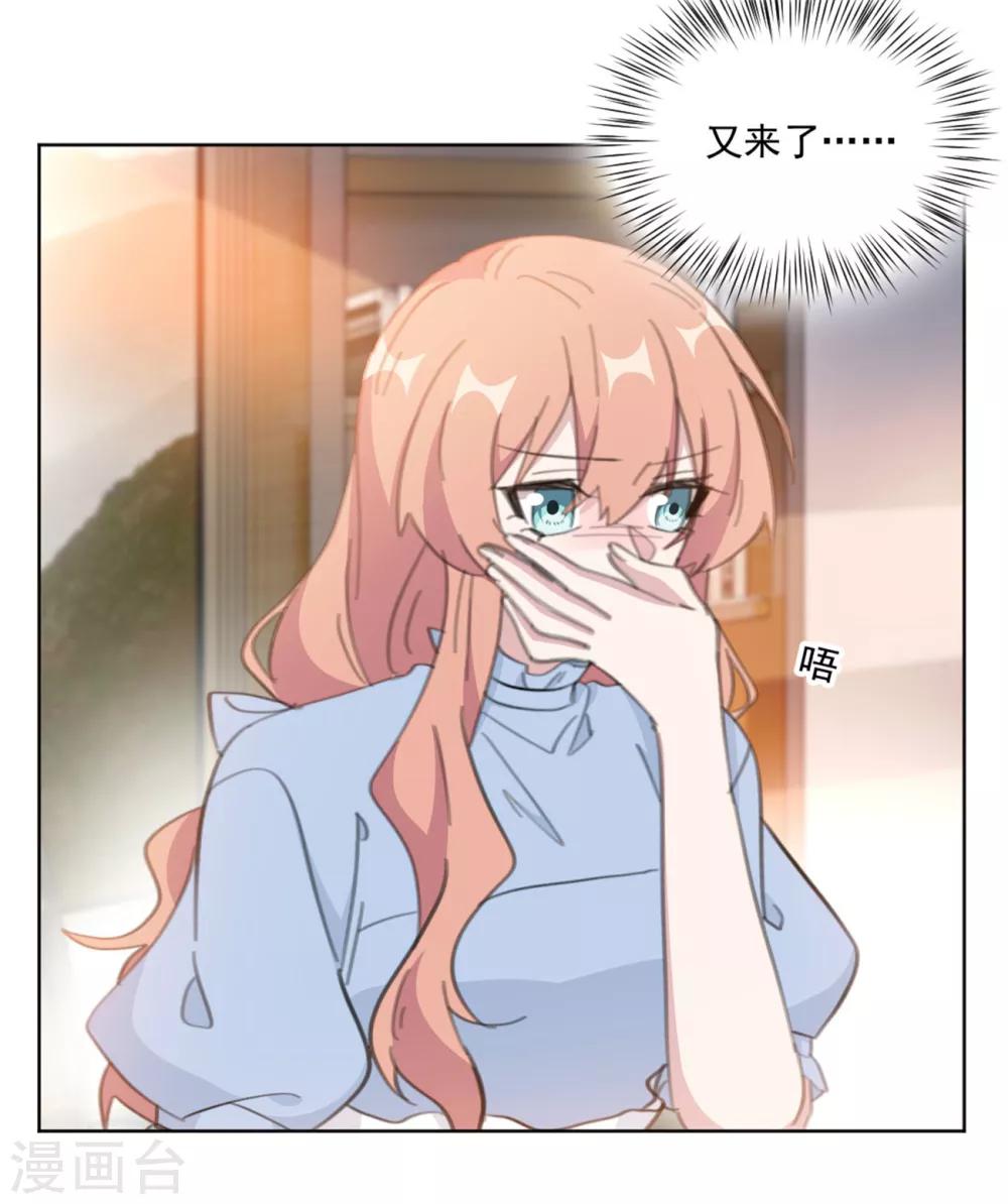 重生暖婚轻轻宠韩漫全集-第155话 我们有孩子了无删减无遮挡章节图片 