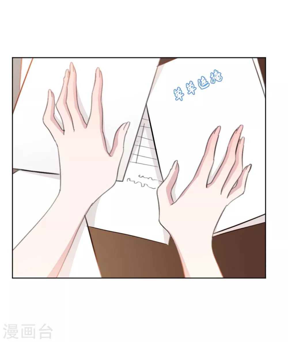 重生暖婚轻轻宠韩漫全集-第155话 我们有孩子了无删减无遮挡章节图片 