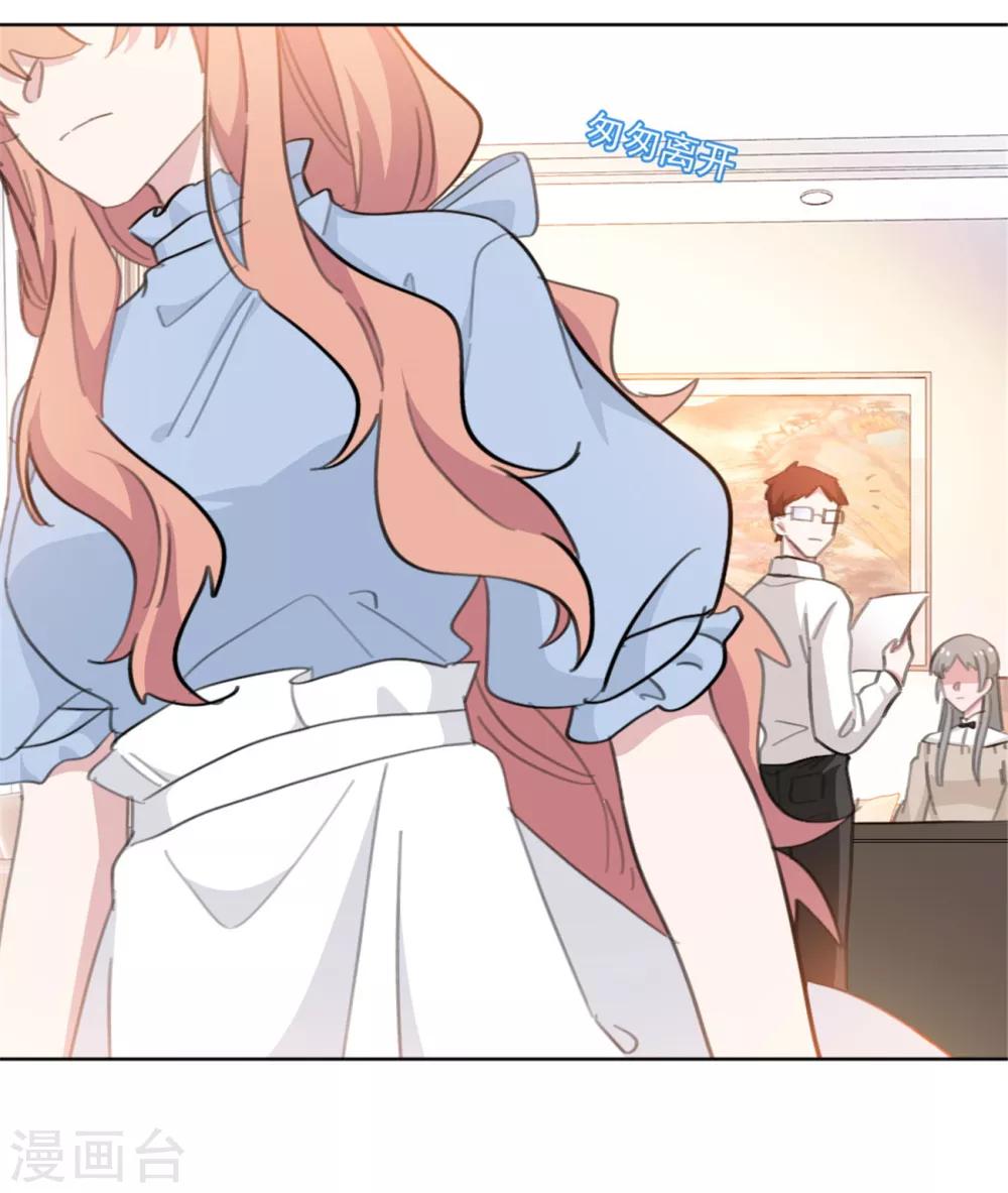 重生暖婚轻轻宠韩漫全集-第155话 我们有孩子了无删减无遮挡章节图片 
