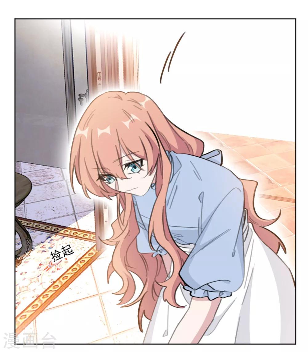 重生暖婚轻轻宠韩漫全集-第156话 不知廉耻的女人无删减无遮挡章节图片 