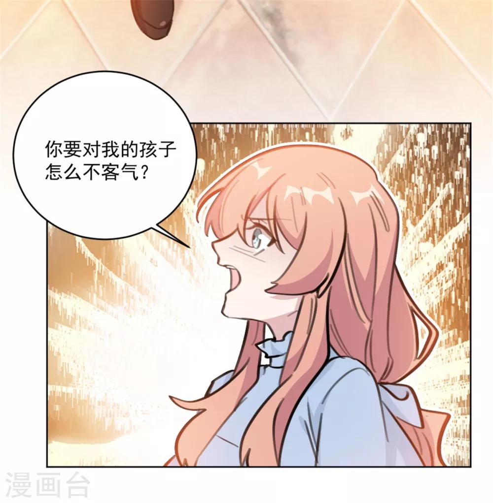 重生暖婚轻轻宠韩漫全集-第157话 我什么都不需要无删减无遮挡章节图片 