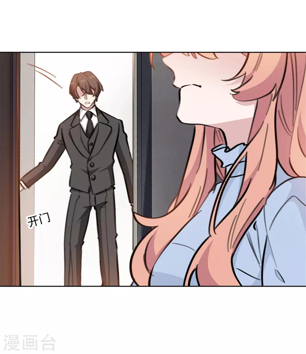 重生暖婚轻轻宠韩漫全集-第157话 我什么都不需要无删减无遮挡章节图片 