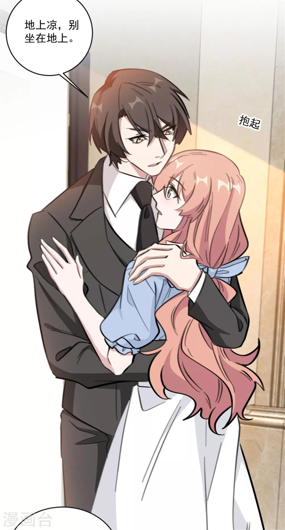 重生暖婚轻轻宠韩漫全集-第157话 我什么都不需要无删减无遮挡章节图片 