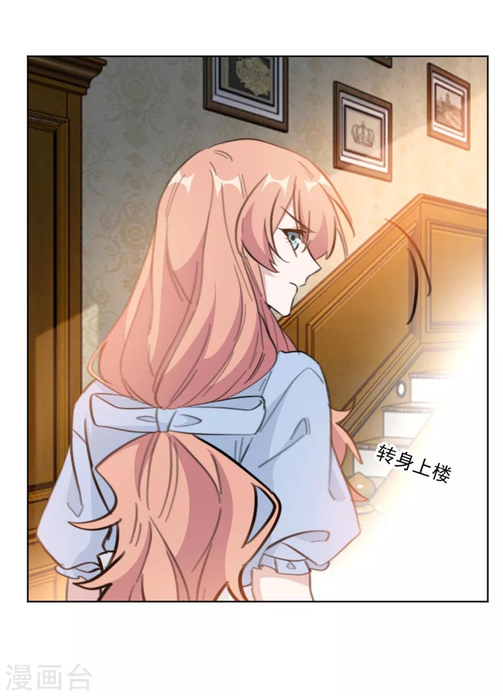 重生暖婚轻轻宠韩漫全集-第158话 该怎么说出口无删减无遮挡章节图片 