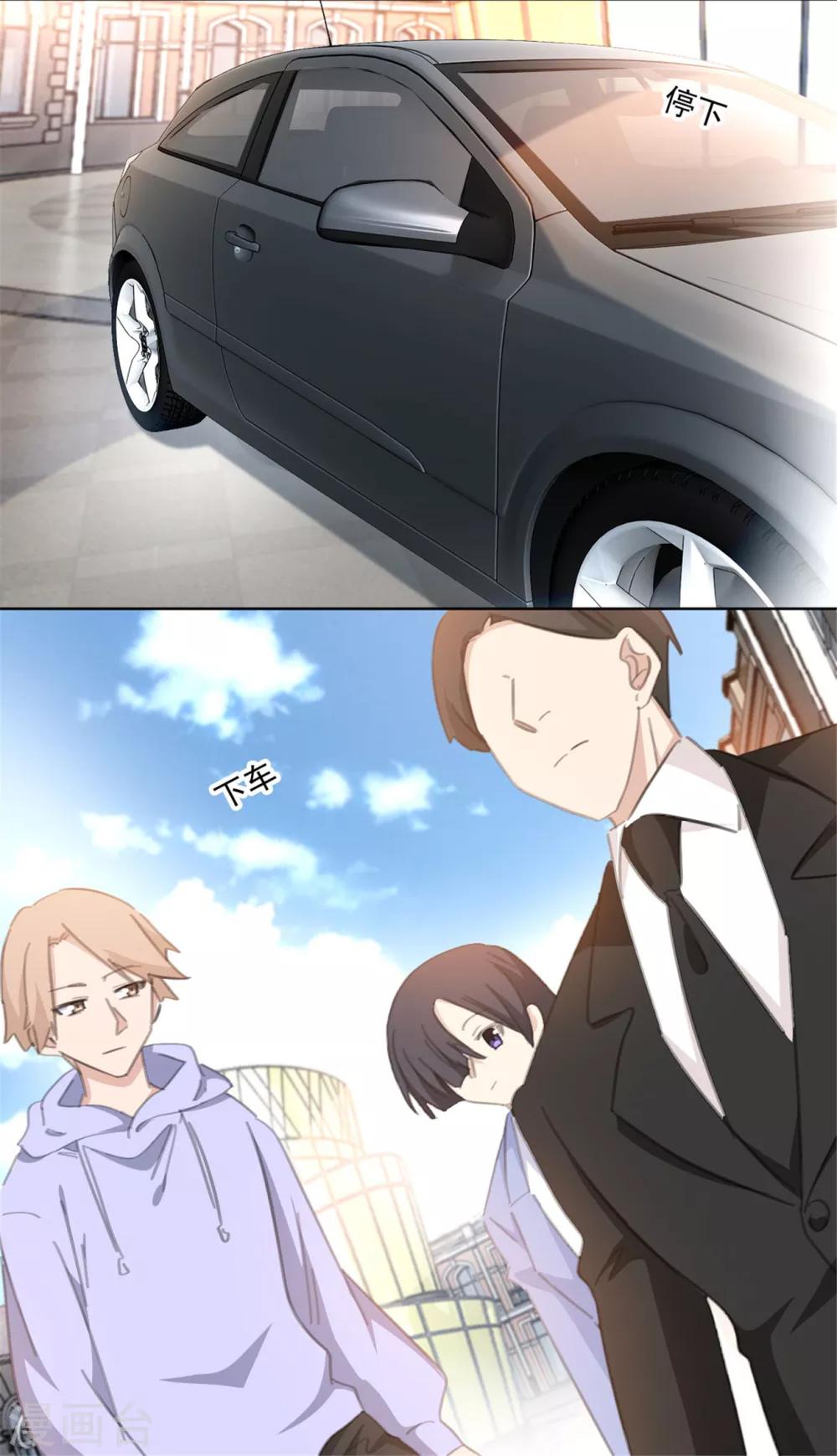 重生暖婚轻轻宠韩漫全集-第159话 裴子，我没事的无删减无遮挡章节图片 