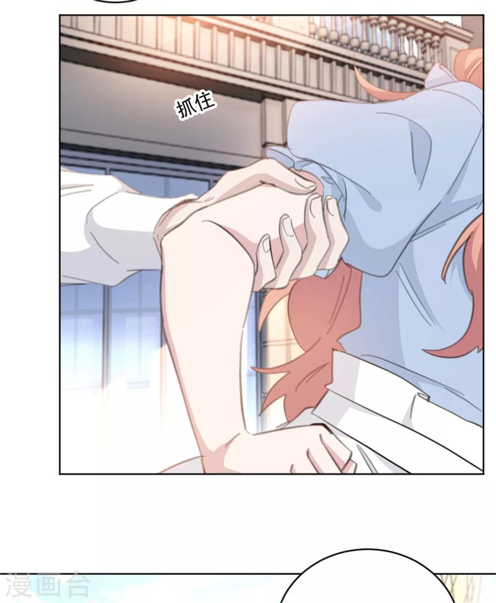 重生暖婚轻轻宠韩漫全集-第159话 裴子，我没事的无删减无遮挡章节图片 