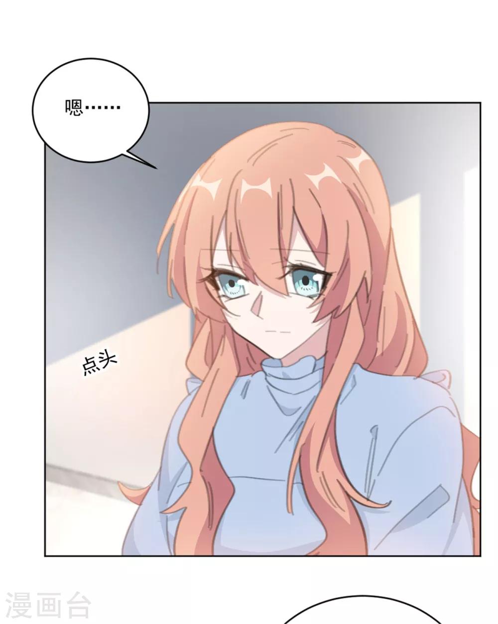 重生暖婚轻轻宠韩漫全集-第159话 裴子，我没事的无删减无遮挡章节图片 