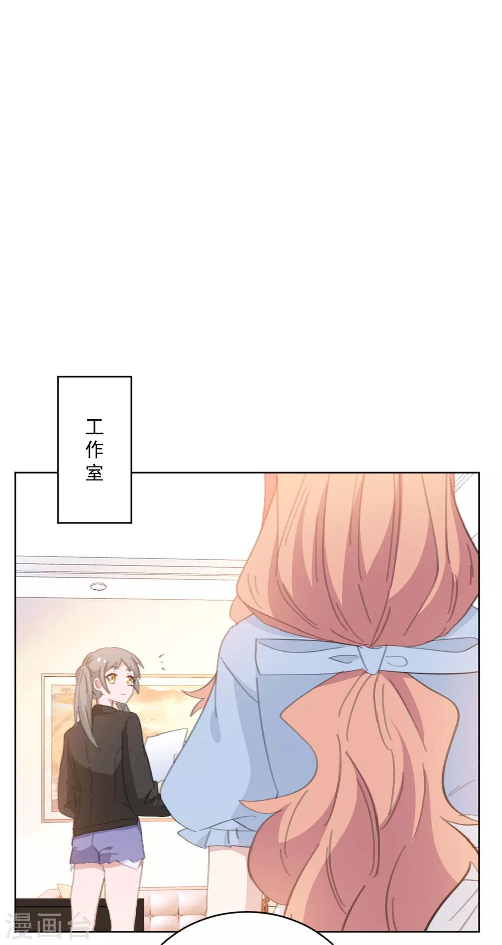 重生暖婚轻轻宠韩漫全集-第159话 裴子，我没事的无删减无遮挡章节图片 