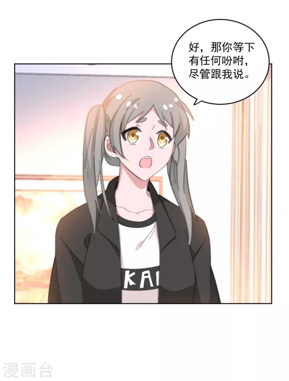 重生暖婚轻轻宠韩漫全集-第159话 裴子，我没事的无删减无遮挡章节图片 