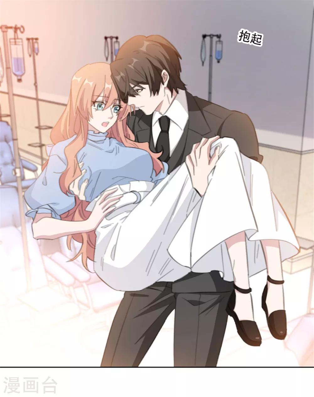 重生暖婚轻轻宠韩漫全集-第161话 趁早放手吧无删减无遮挡章节图片 