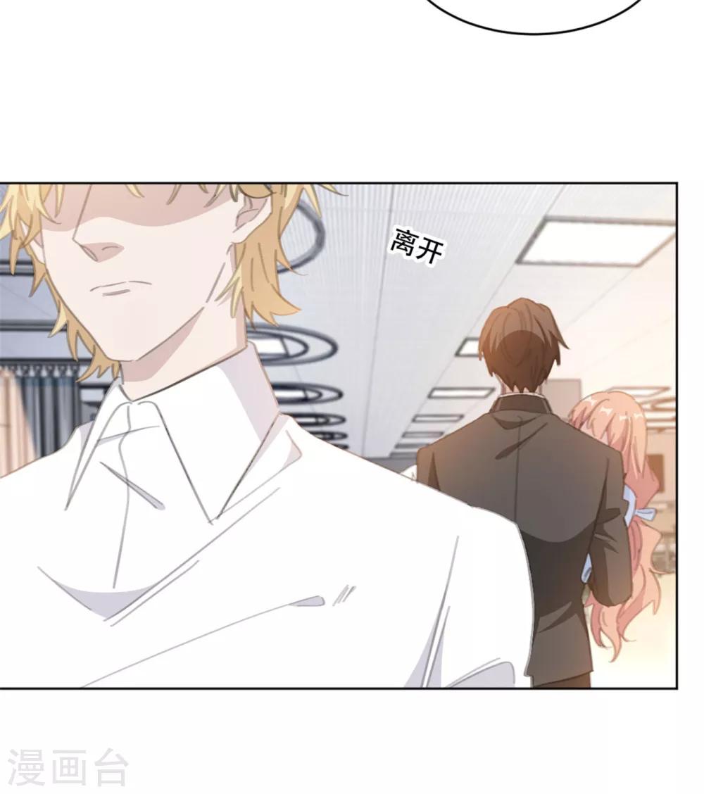 重生暖婚轻轻宠韩漫全集-第161话 趁早放手吧无删减无遮挡章节图片 